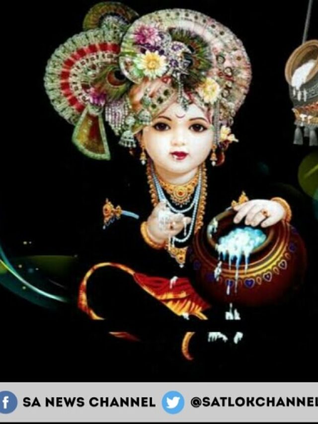 Krishna Janmashtami 2024 [Hindi]: कृष्ण जन्माष्टमी पर जानें श्री कृष्ण एवं गीता के अद्भुत रहस्य