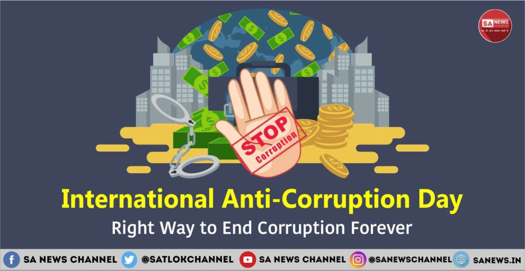 International AntiCorruption DayTheme, History, India Rank in CPI