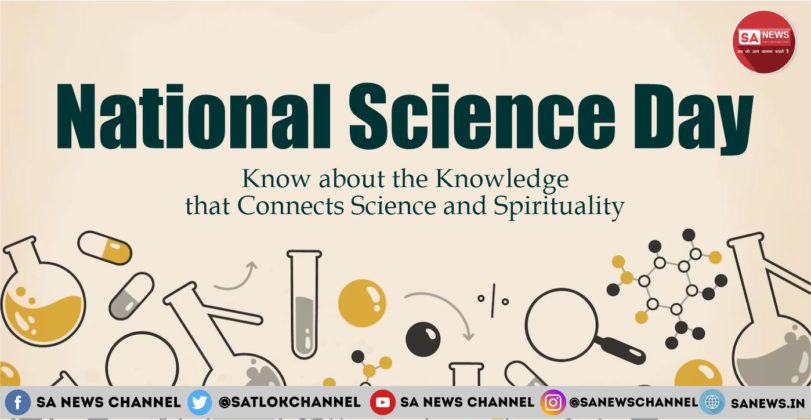 National Science Day 2026: Date, Theme, History | Raman Effect