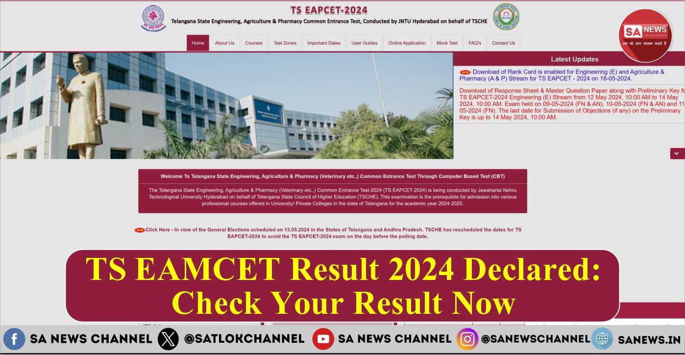 TS EAMCET Result 2024 declared, Check Your Result in This Way