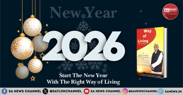 Happy New Year 2026 History & Quotes Best Gift for New Year