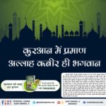 🙏🏻आध्यात्मिकता😇 - ShareChat